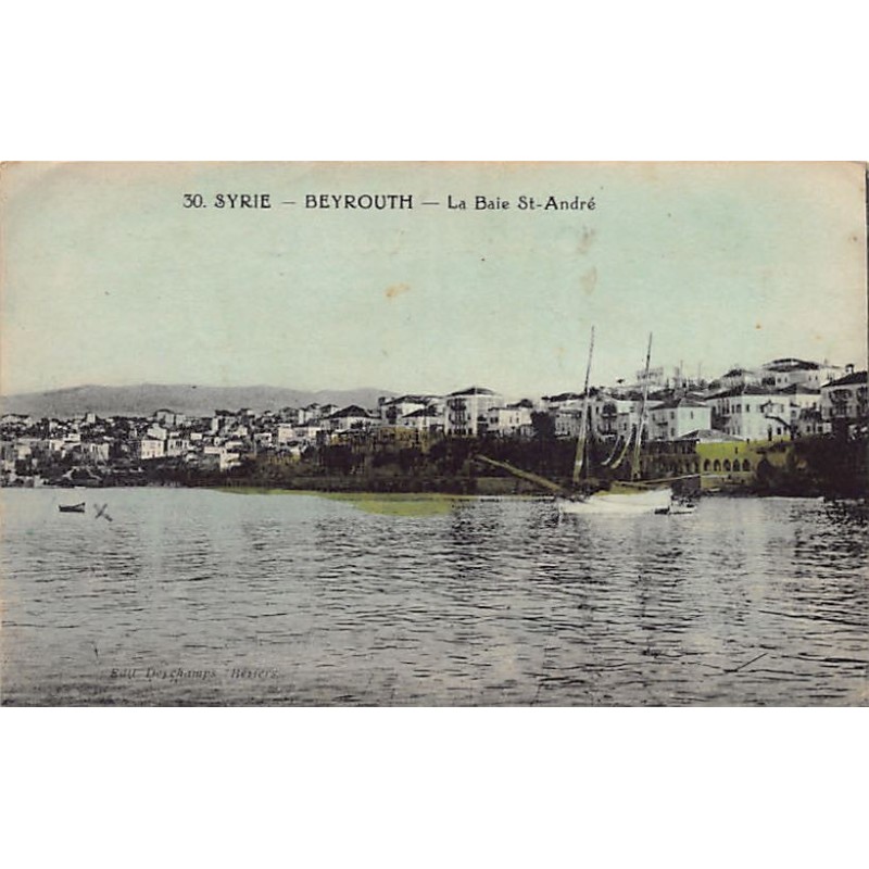 Rare collectable postcards of LEBANON. Vintage Postcards of LEBANON