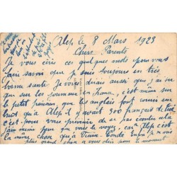 Rare collectable postcards of LEBANON. Vintage Postcards of LEBANON