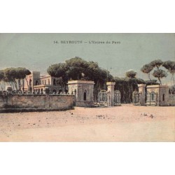 Rare collectable postcards of LEBANON. Vintage Postcards of LEBANON