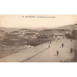 Rare collectable postcards of LEBANON. Vintage Postcards of LEBANON