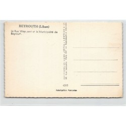 Rare collectable postcards of LEBANON. Vintage Postcards of LEBANON