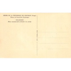 Rare collectable postcards of VIET-NAM. Vintage Postcards of VIET-NAM