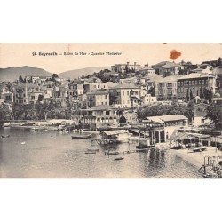Rare collectable postcards of LEBANON. Vintage Postcards of LEBANON