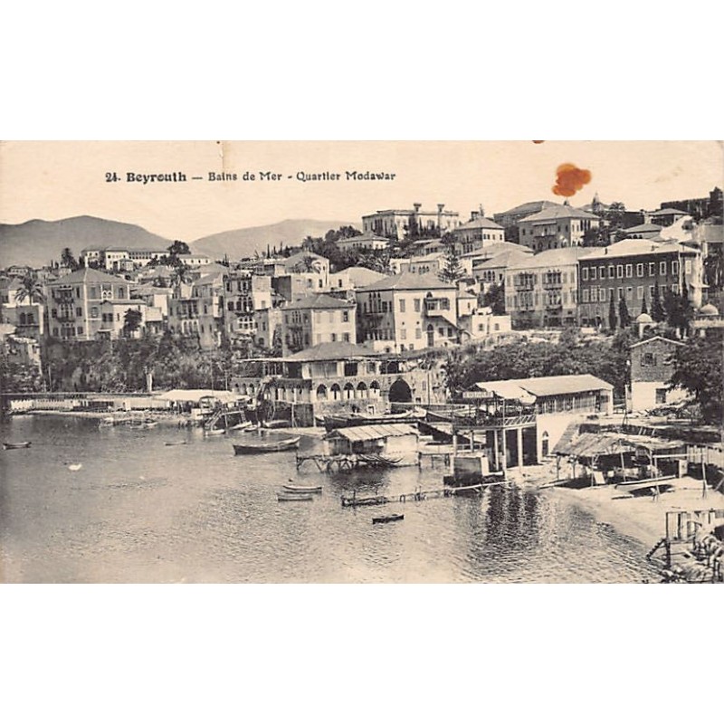 Rare collectable postcards of LEBANON. Vintage Postcards of LEBANON