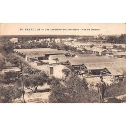 Rare collectable postcards of LEBANON. Vintage Postcards of LEBANON