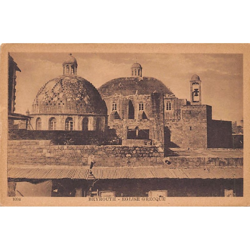 Rare collectable postcards of LEBANON. Vintage Postcards of LEBANON