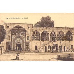 Rare collectable postcards of LEBANON. Vintage Postcards of LEBANON