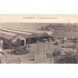 Rare collectable postcards of LEBANON. Vintage Postcards of LEBANON