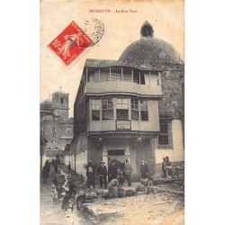 Rare collectable postcards of LEBANON. Vintage Postcards of LEBANON