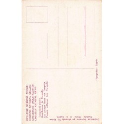 Rare collectable postcards of CROATIA. Vintage Postcards of CROATIA