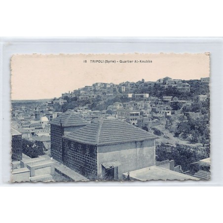 Rare collectable postcards of LEBANON. Vintage Postcards of LEBANON