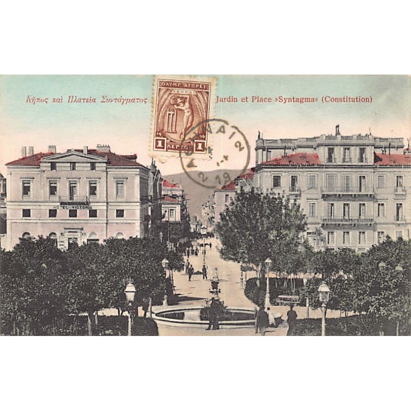 Rare collectable postcards of GREECE. Vintage Postcards of GREECE