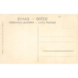 Rare collectable postcards of GREECE. Vintage Postcards of GREECE