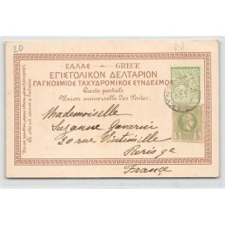 Rare collectable postcards of GREECE. Vintage Postcards of GREECE