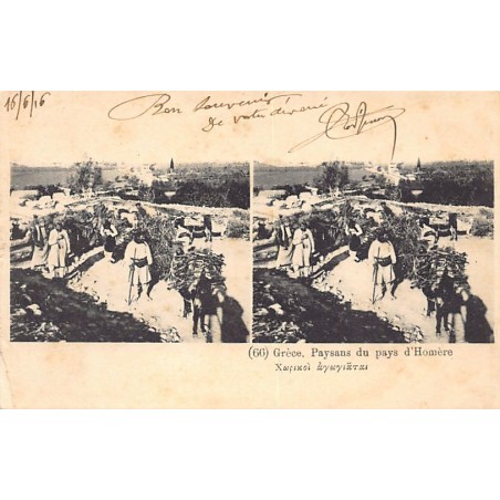 Rare collectable postcards of GREECE. Vintage Postcards of GREECE