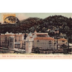 Rare collectable postcards of GREECE. Vintage Postcards of GREECE