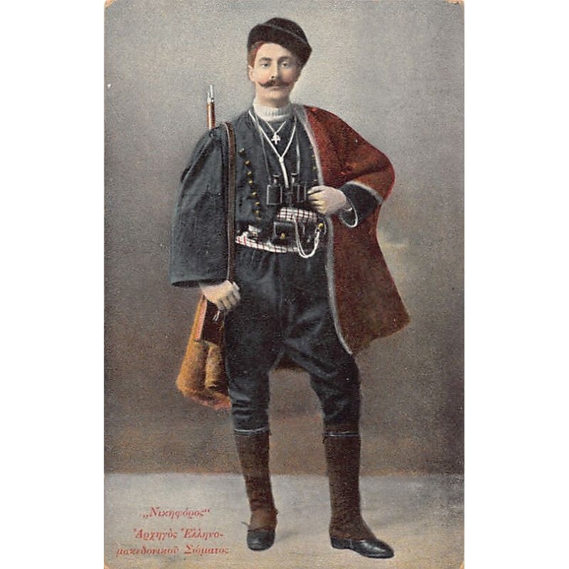 Rare collectable postcards of GREECE. Vintage Postcards of GREECE
