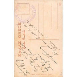 Rare collectable postcards of GREECE. Vintage Postcards of GREECE