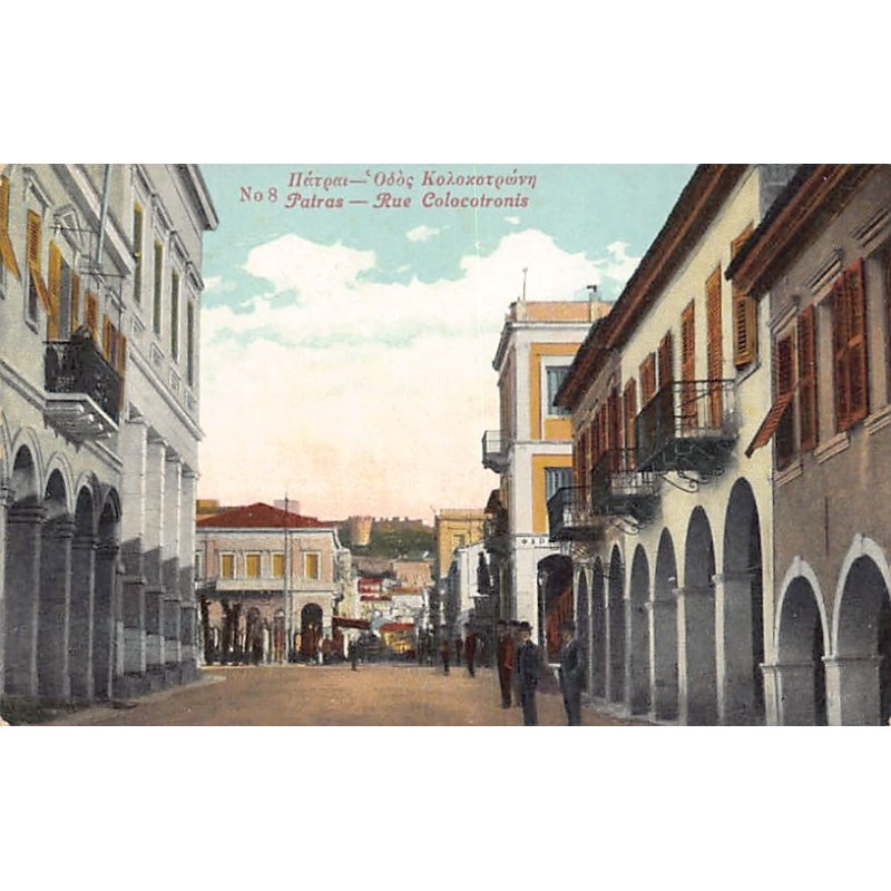 Rare collectable postcards of GREECE. Vintage Postcards of GREECE