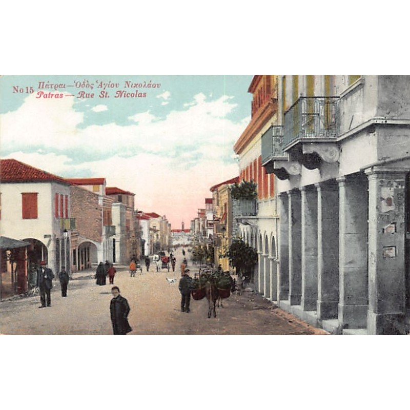 Rare collectable postcards of GREECE. Vintage Postcards of GREECE