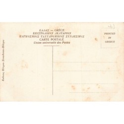 Rare collectable postcards of GREECE. Vintage Postcards of GREECE