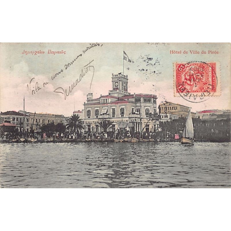Rare collectable postcards of GREECE. Vintage Postcards of GREECE