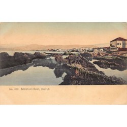 Rare collectable postcards of LEBANON. Vintage Postcards of LEBANON