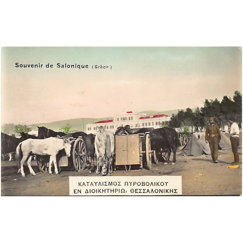 Rare collectable postcards of GREECE. Vintage Postcards of GREECE