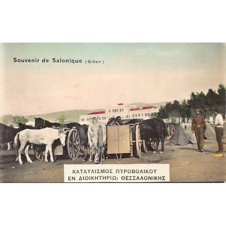 Rare collectable postcards of GREECE. Vintage Postcards of GREECE