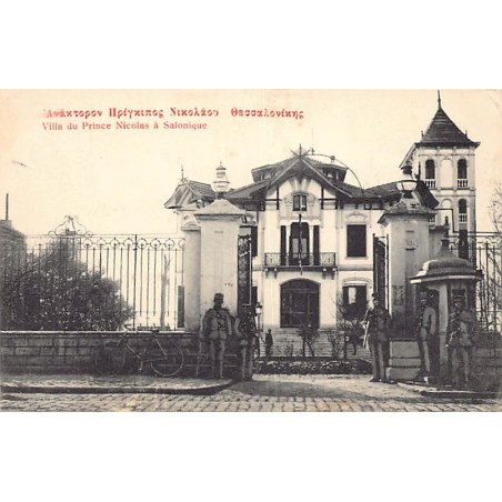 Rare collectable postcards of GREECE. Vintage Postcards of GREECE