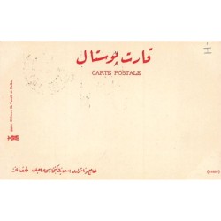 Rare collectable postcards of GREECE. Vintage Postcards of GREECE