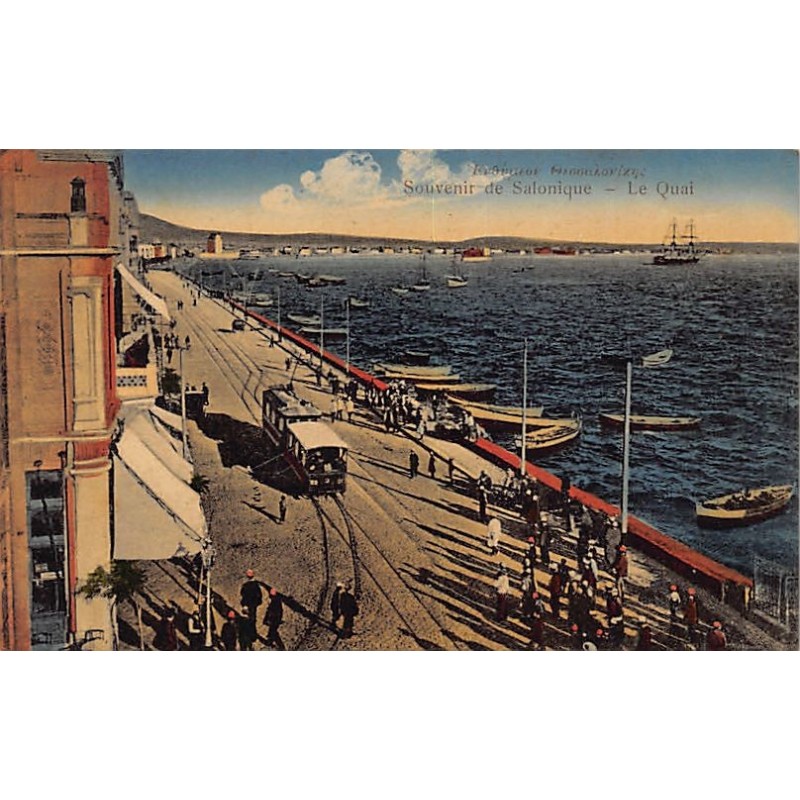 Rare collectable postcards of GREECE. Vintage Postcards of GREECE