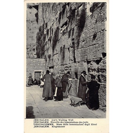 Rare collectable postcards of JUDAICA. Vintage Postcards of JUDAICA