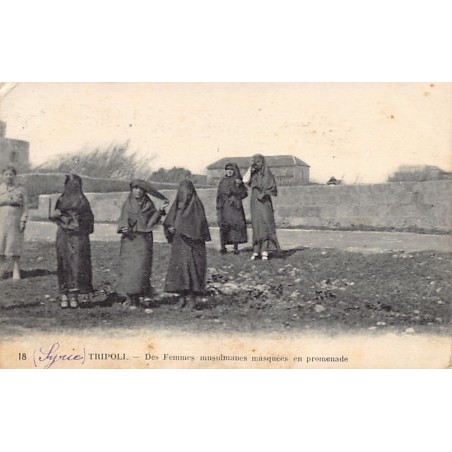 Rare collectable postcards of LEBANON. Vintage Postcards of LEBANON