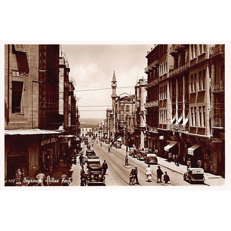 Rare collectable postcards of LEBANON. Vintage Postcards of LEBANON