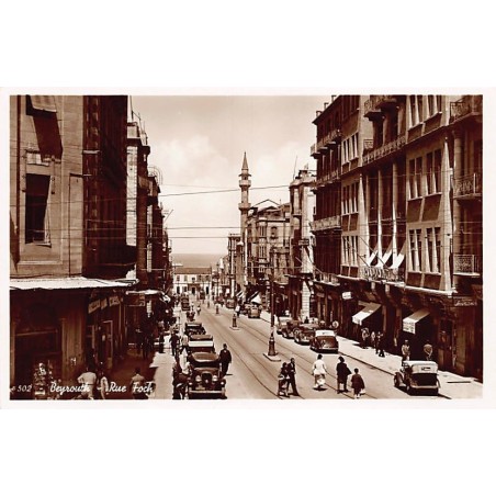 Rare collectable postcards of LEBANON. Vintage Postcards of LEBANON