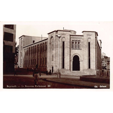 Rare collectable postcards of LEBANON. Vintage Postcards of LEBANON