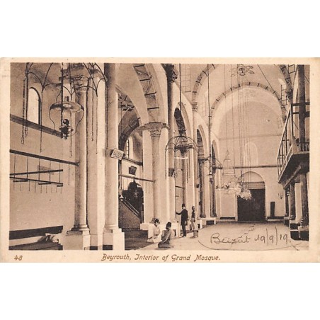 Rare collectable postcards of LEBANON. Vintage Postcards of LEBANON
