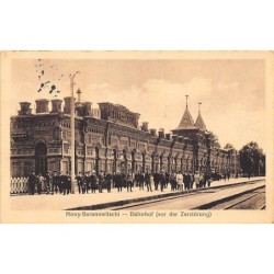 Rare collectable postcards of POLAND. Vintage Postcards of POLAND