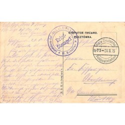 Rare collectable postcards of POLAND. Vintage Postcards of POLAND