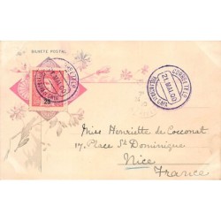 Rare collectable postcards of PORTUGAL. Vintage Postcards of PORTUGAL