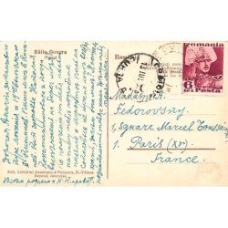 Rare collectable postcards of ROMANIA. Vintage Postcards of ROMANIA