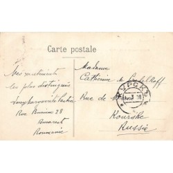 Rare collectable postcards of ROMANIA. Vintage Postcards of ROMANIA