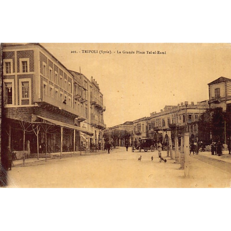 Rare collectable postcards of LEBANON. Vintage Postcards of LEBANON
