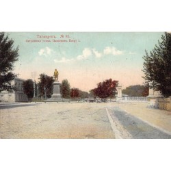 Rare collectable postcards of RUSSIA. Vintage Postcards of RUSSIA