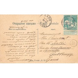 Rare collectable postcards of RUSSIA. Vintage Postcards of RUSSIA