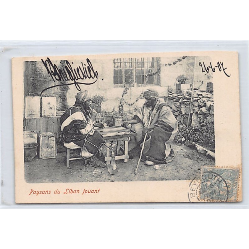 Rare collectable postcards of LEBANON. Vintage Postcards of LEBANON