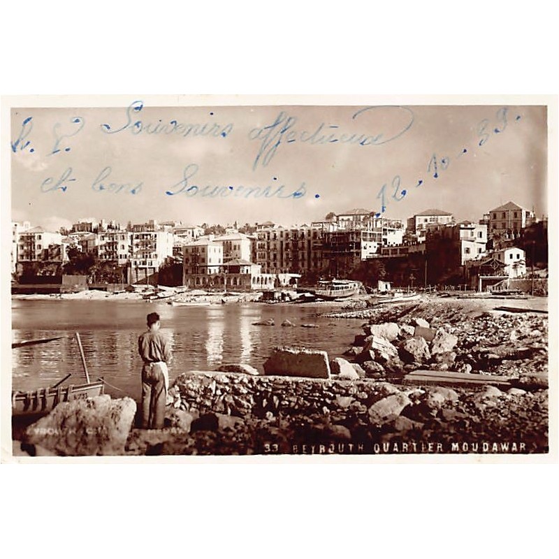 Rare collectable postcards of LEBANON. Vintage Postcards of LEBANON