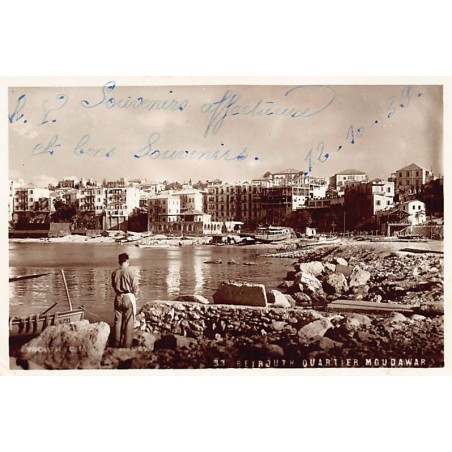 Rare collectable postcards of LEBANON. Vintage Postcards of LEBANON