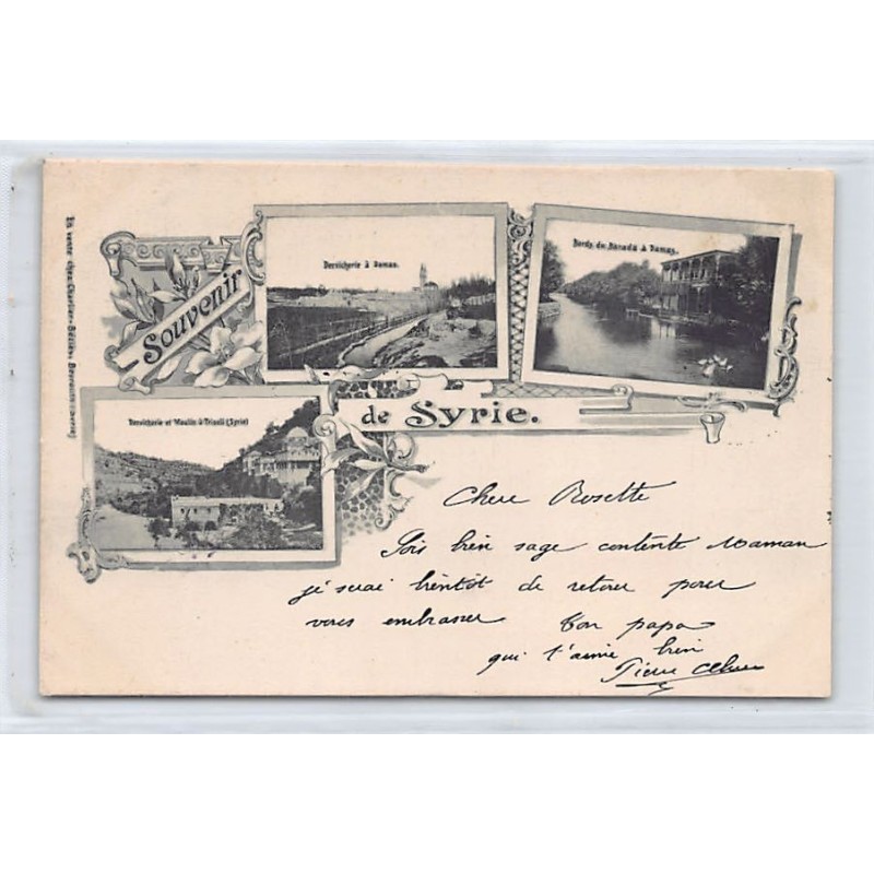 Rare collectable postcards of LEBANON. Vintage Postcards of LEBANON